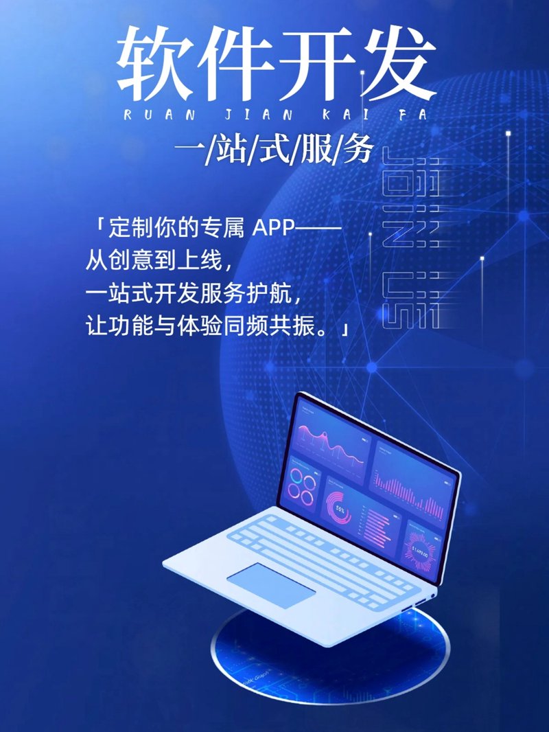 企业管理系统：重塑管理方式的催化剂