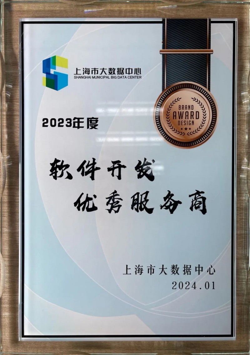 企业管理系统:重塑管理方式的催化剂