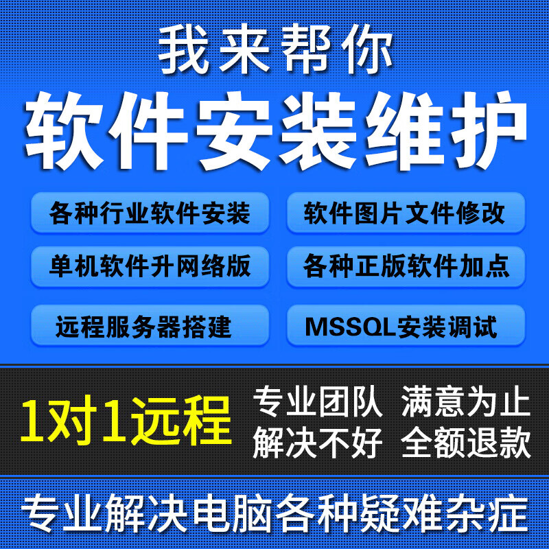 如何挑选适合的系统集成服务